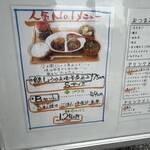 食堂 煮魚少年 - 