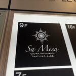 Sa Mesa - 