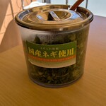 ラーメン横綱 - 