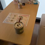 ラーメン横綱 - 