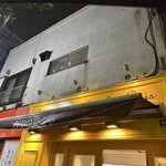 ブランジュリー パリの空の下 - 