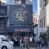 デリー 上野店