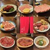 京洛焼肉 ぽめ