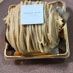 カズノリ イケダ アンディヴィデュエル - モンブラン・伊予920円