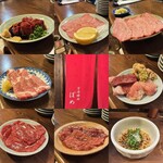 京洛焼肉 ぽめ - 
