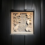 鳥匠いし井ひな - 