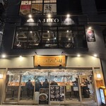 焼肉 AJITO - 