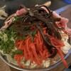 ひゃく福 - 