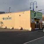 厚岸駅前氏家待合所 - 