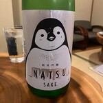 企久太 - 