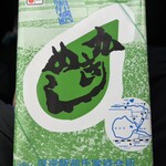 厚岸駅前氏家待合所 - 