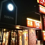 すき家 - 外観