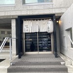 すみれ 中の島本店 - 店前