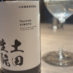 焼肉うしごろ - 