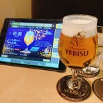 YEBISU BAR - 