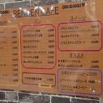 BEN BEN CAFE - メニュー