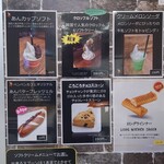 BEN BEN CAFE ＤＣＭ盛南店 - メニュー