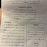 クランデスティーノ 41 - 