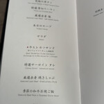 焼肉うしごろ - 