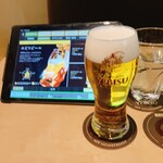 YEBISU BAR - 