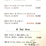 一石三鳥 - ◉ドリンクメニュー