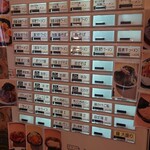 麺屋 ぶしがみ - 食券券売機