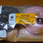 ファミリーマート 盛岡三ツ割北 - ふわふわアソートリングドーナツ193円税抜