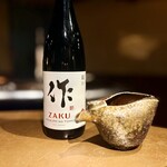 一石三鳥 - ◉作 恵乃智　　1合/¥2,800-