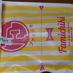 ファミリーマート - スパイシーチキン195円税抜