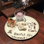 ビストロ TERIYAKI - 