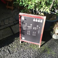 よし梅 人形町本店 - 