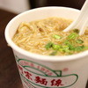 阿宗麺線 - 料理写真:小サイズ