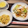 551蓬莱  関西空港店