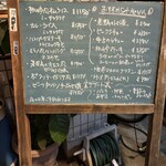 西洋料理杉山亭 - 