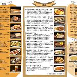 立ち飲み食堂 ウルトラスズキ - 