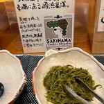 山の神温泉　優香苑 - 