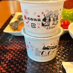 山の神温泉　優香苑 - 
