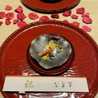 なだ万 高輪プライム - 