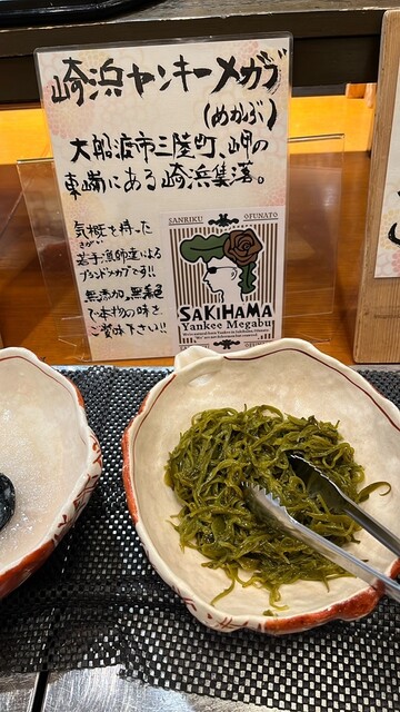 山の神温泉　優香苑（【旧店名】山の神温泉　幸迎館） - 花巻（料理旅館）の写真