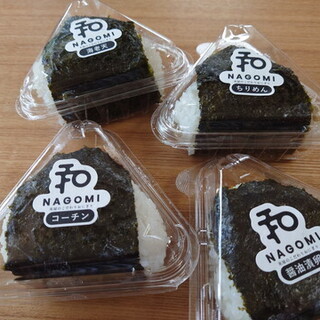 米屋のこだわりおにぎり 和_1