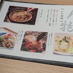 地鶏と沖縄琉球しゃぶしゃぶ 個室居酒屋 くろ凪 - 