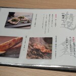 地鶏と沖縄琉球しゃぶしゃぶ 個室居酒屋 くろ凪 - 