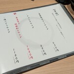 地鶏と沖縄琉球しゃぶしゃぶ 個室居酒屋 くろ凪 - 