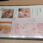 地鶏と沖縄琉球しゃぶしゃぶ 個室居酒屋 くろ凪 - 