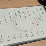 地鶏と沖縄琉球しゃぶしゃぶ 個室居酒屋 くろ凪 - 