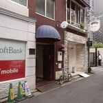 サバラン - 白い店構えのネイルサロンが、以前店舗があった場所