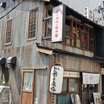 鶏と点心と町中華 - 