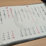 地鶏と沖縄琉球しゃぶしゃぶ 個室居酒屋 くろ凪 - 