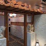 地鶏と沖縄琉球しゃぶしゃぶ 個室居酒屋 くろ凪 - 