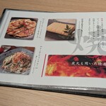 地鶏と沖縄琉球しゃぶしゃぶ 個室居酒屋 くろ凪 - 